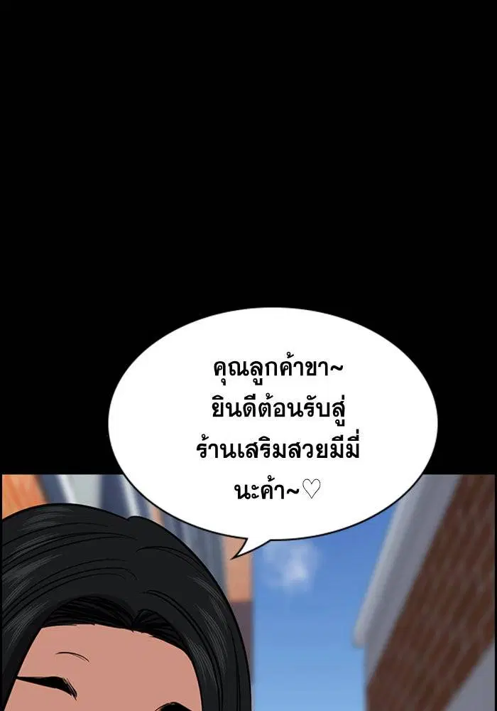 หน้า 28 จาก 138