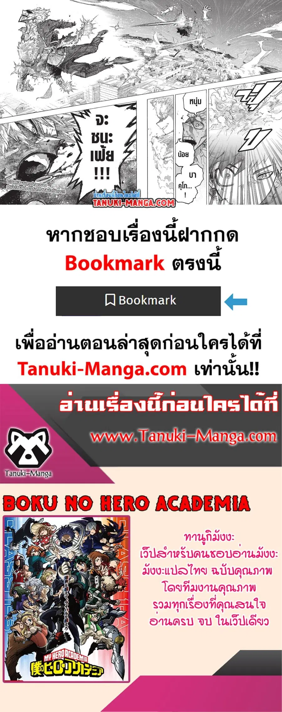 หน้า 7 จาก 7