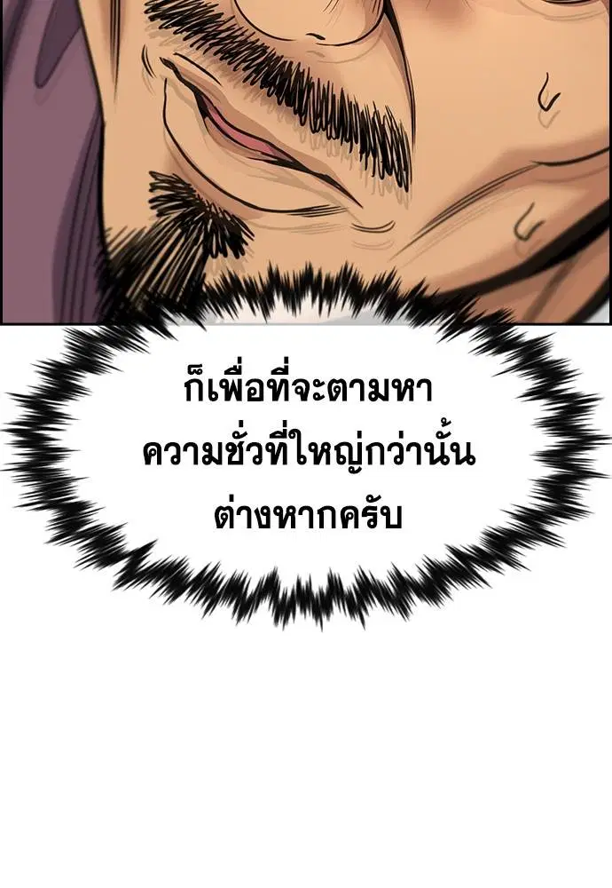 หน้า 132 จาก 136