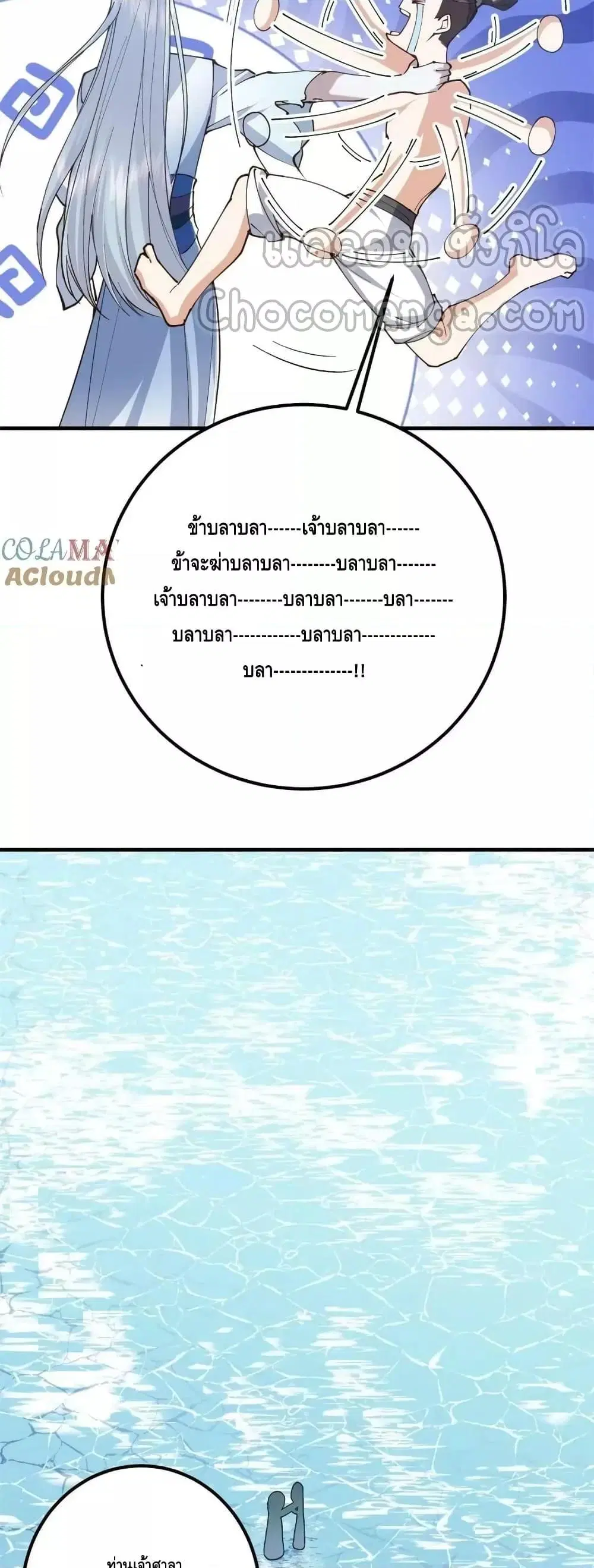 หน้า 17 จาก 32