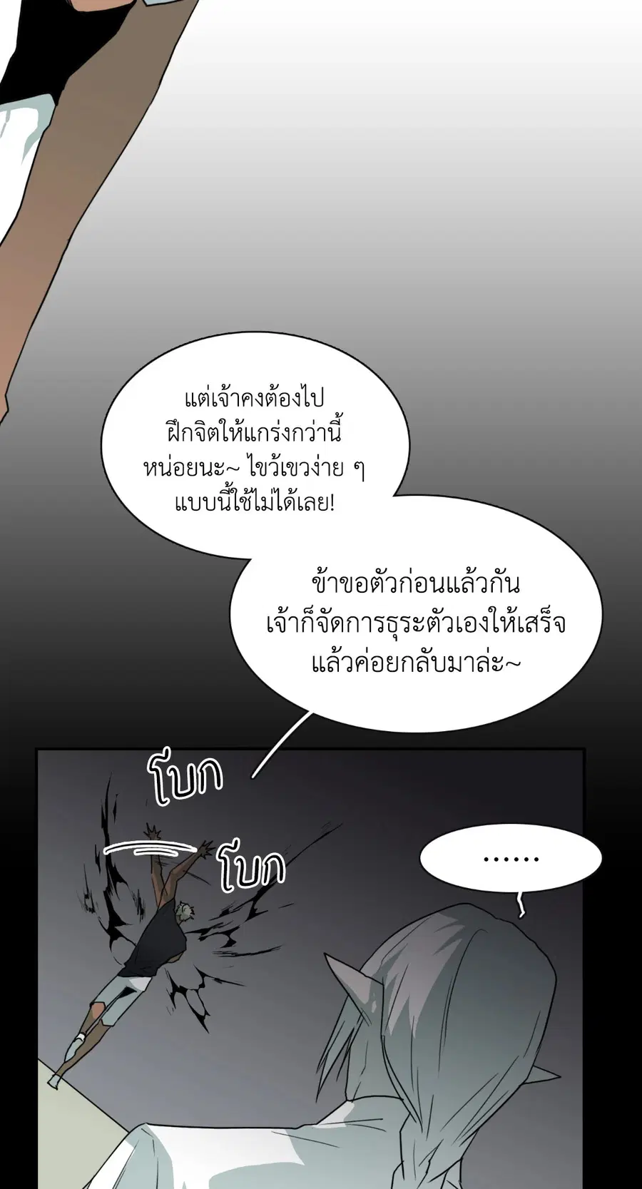 หน้า 65 จาก 70