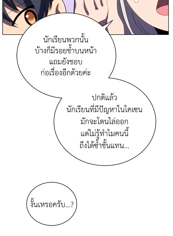 หน้า 110 จาก 122
