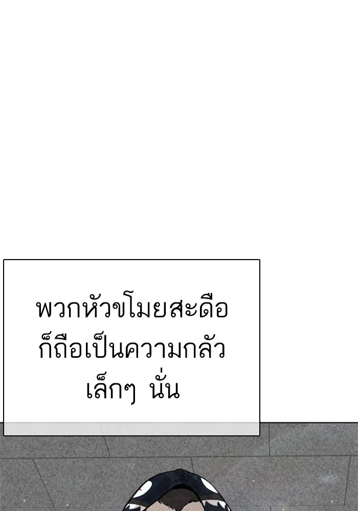 หน้า 81 จาก 183