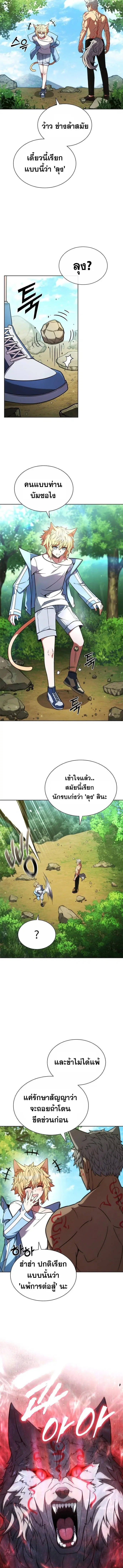หน้า 16 จาก 18