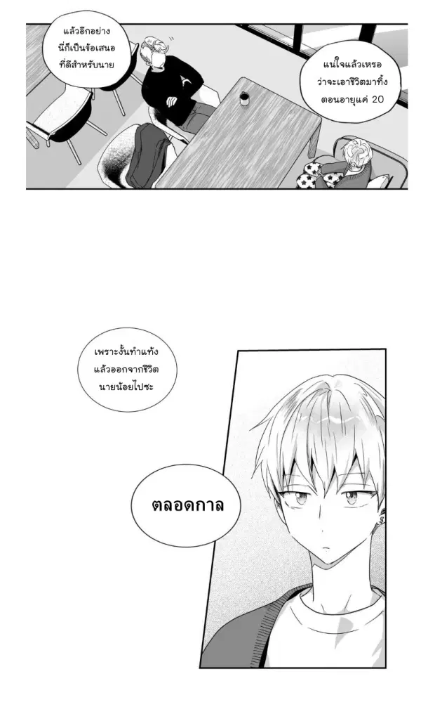 หน้า 21 จาก 40