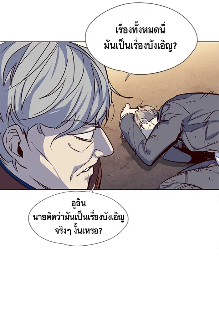 หน้า 85 จาก 100