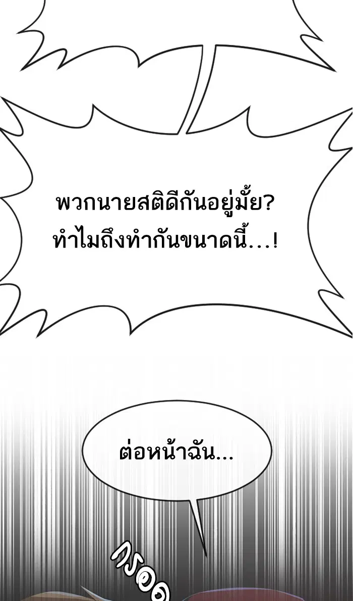 หน้า 32 จาก 119