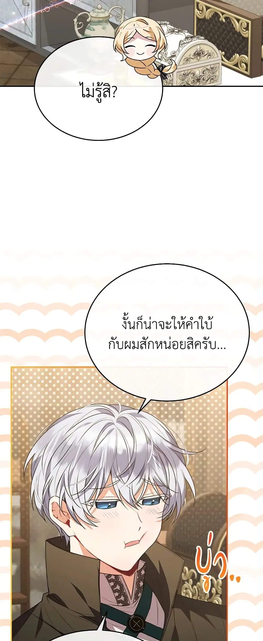 หน้า 23 จาก 44