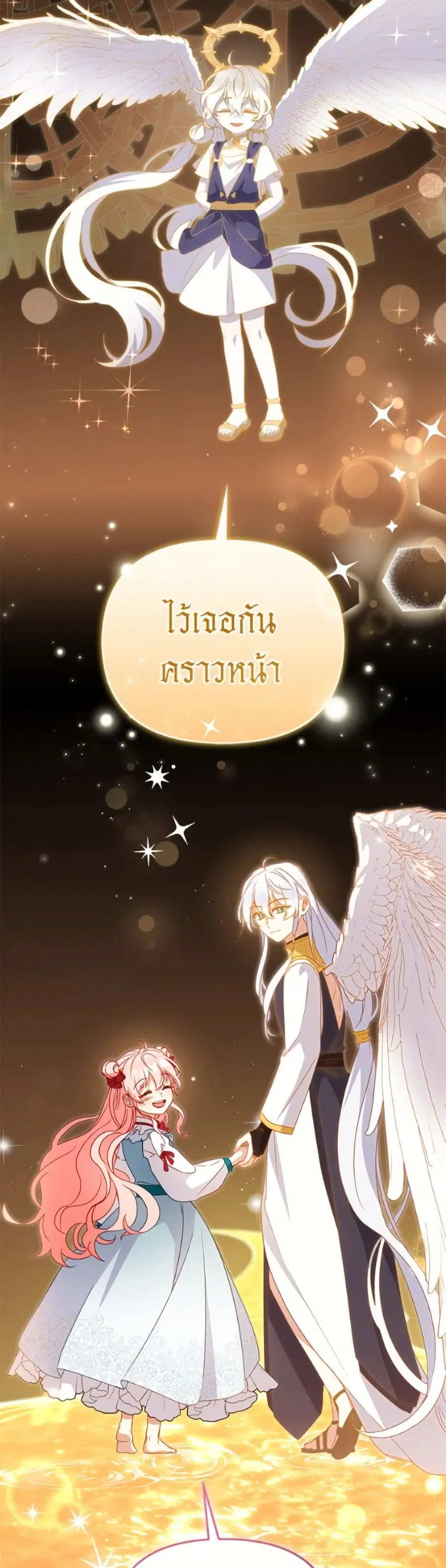 หน้า 31 จาก 34