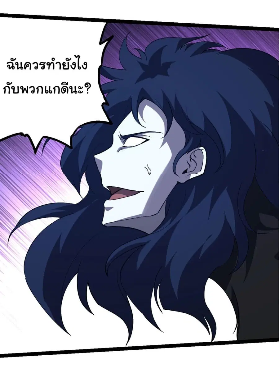 หน้า 27 จาก 46