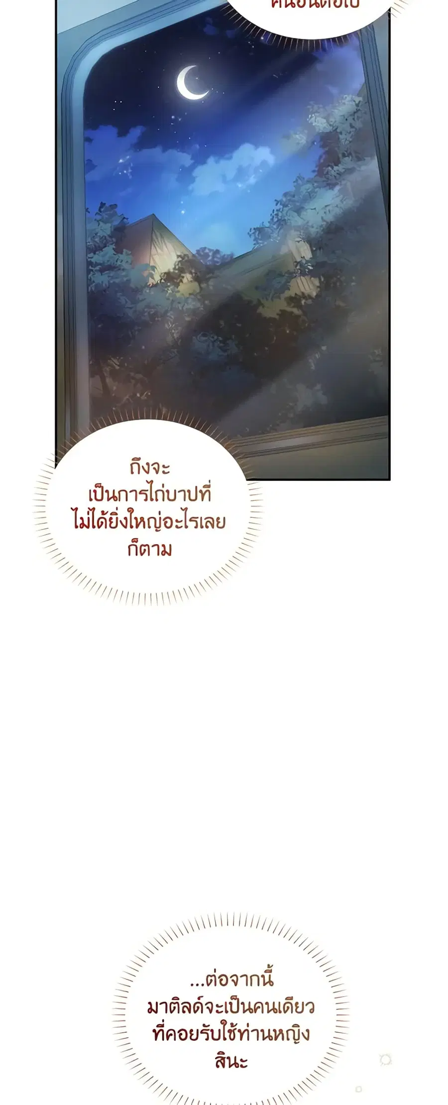 หน้า 34 จาก 50