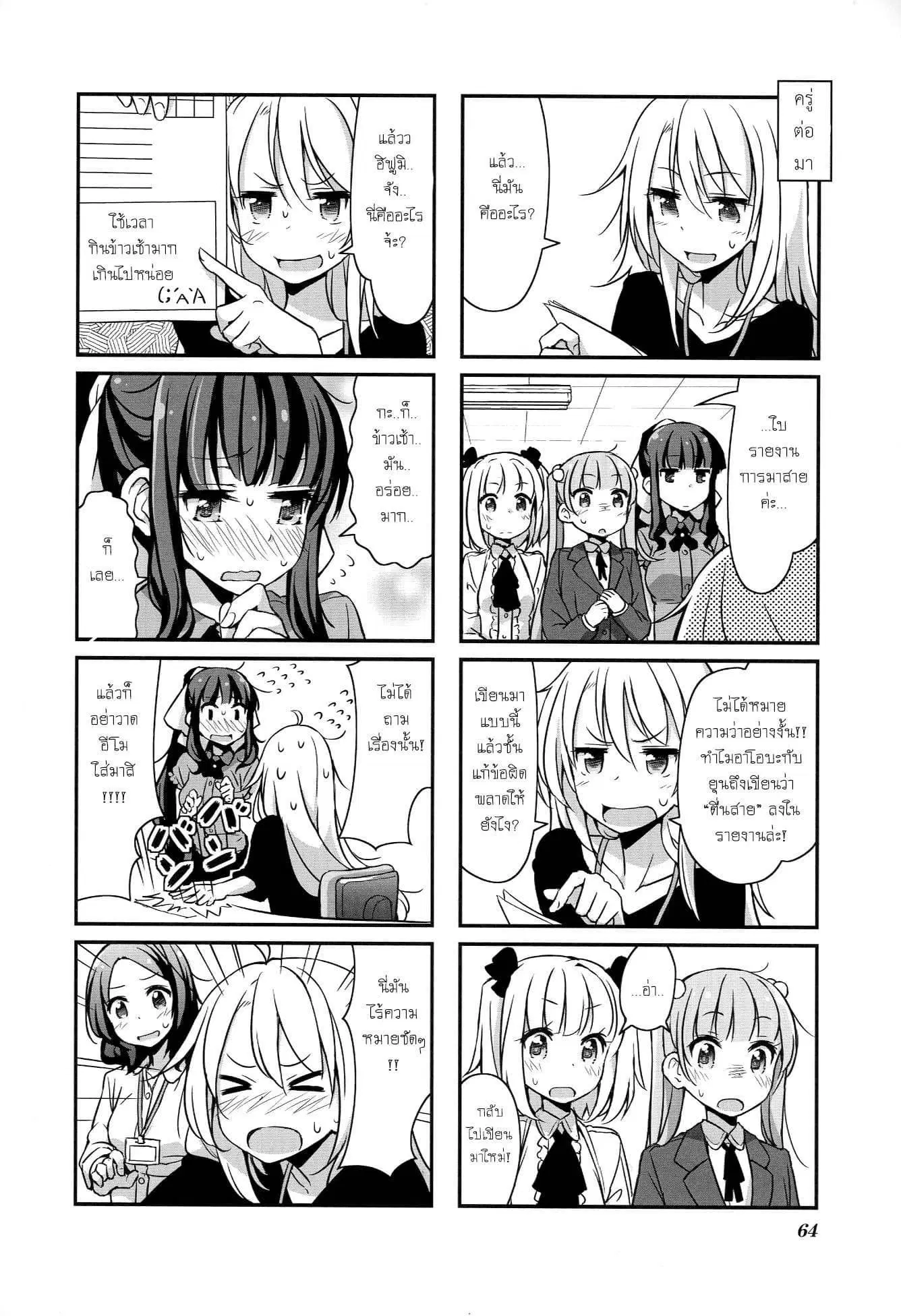 หน้า 8 จาก 10