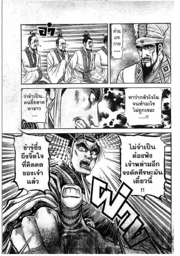 หน้า 34 จาก 46