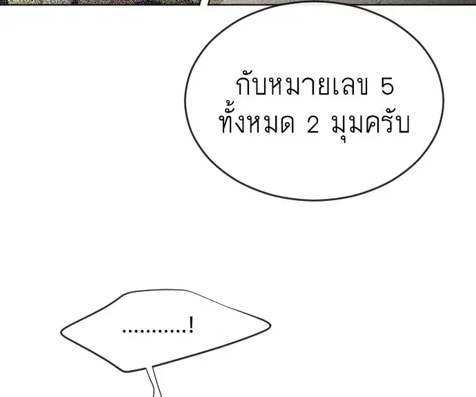 หน้า 19 จาก 140