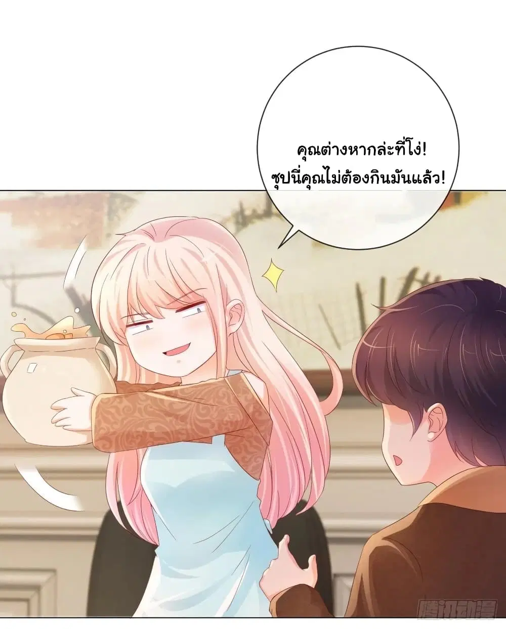 หน้า 23 จาก 35