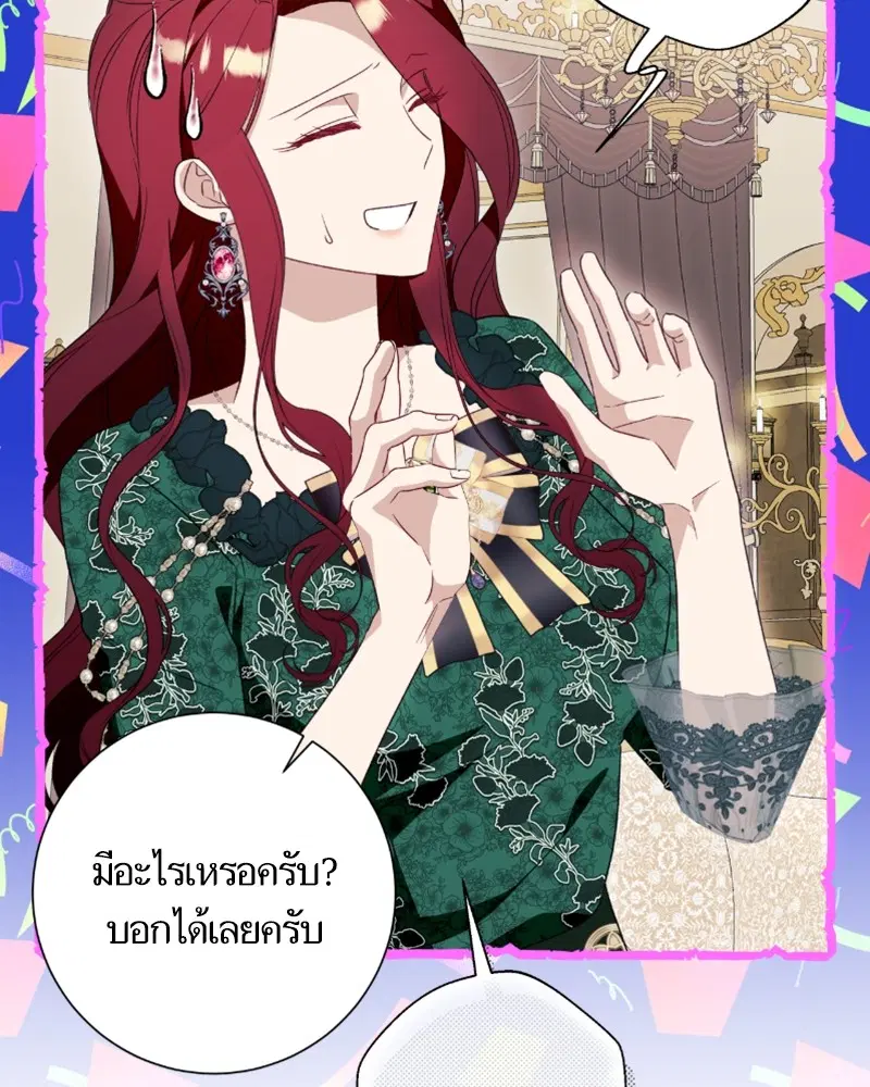 หน้า 55 จาก 111