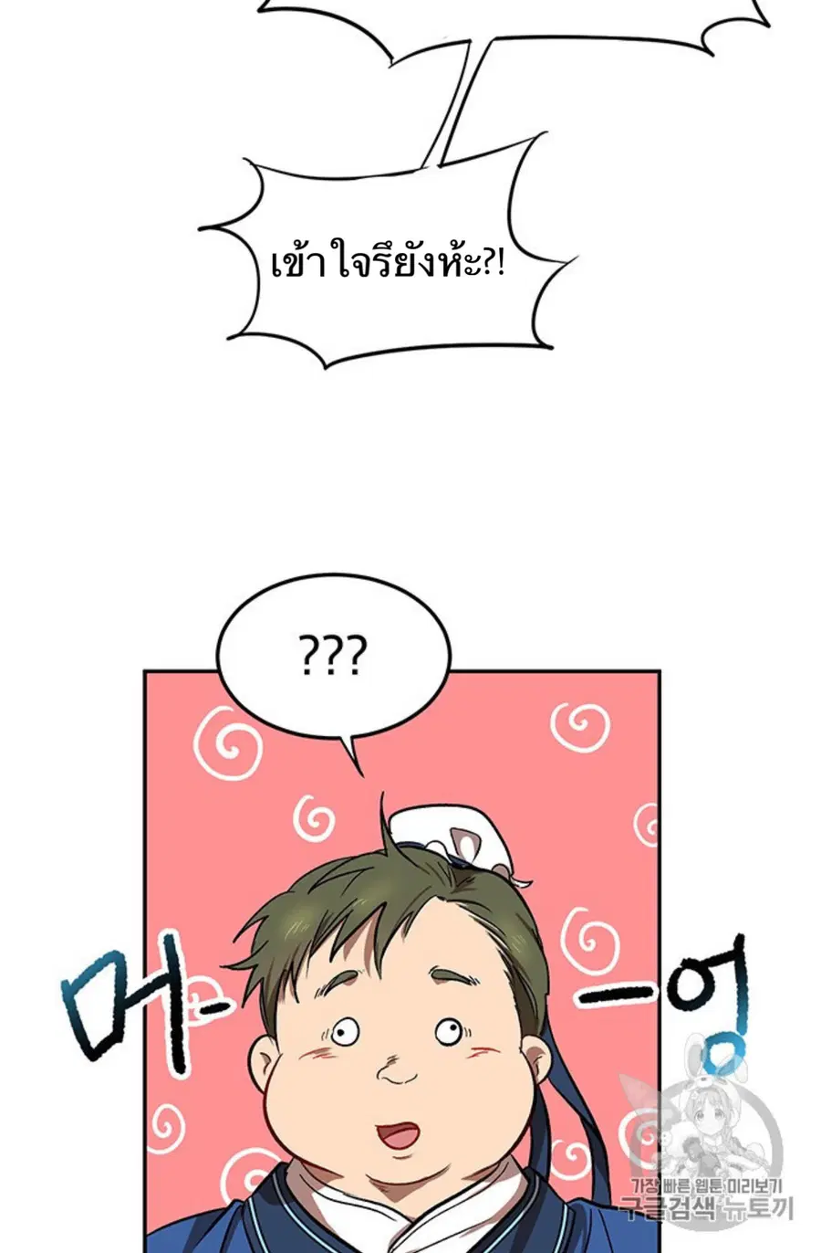 หน้า 49 จาก 118