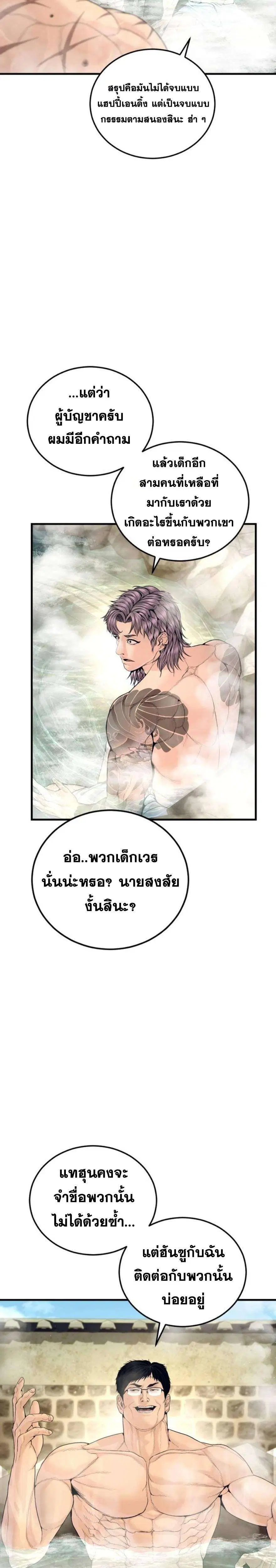 หน้า 21 จาก 46