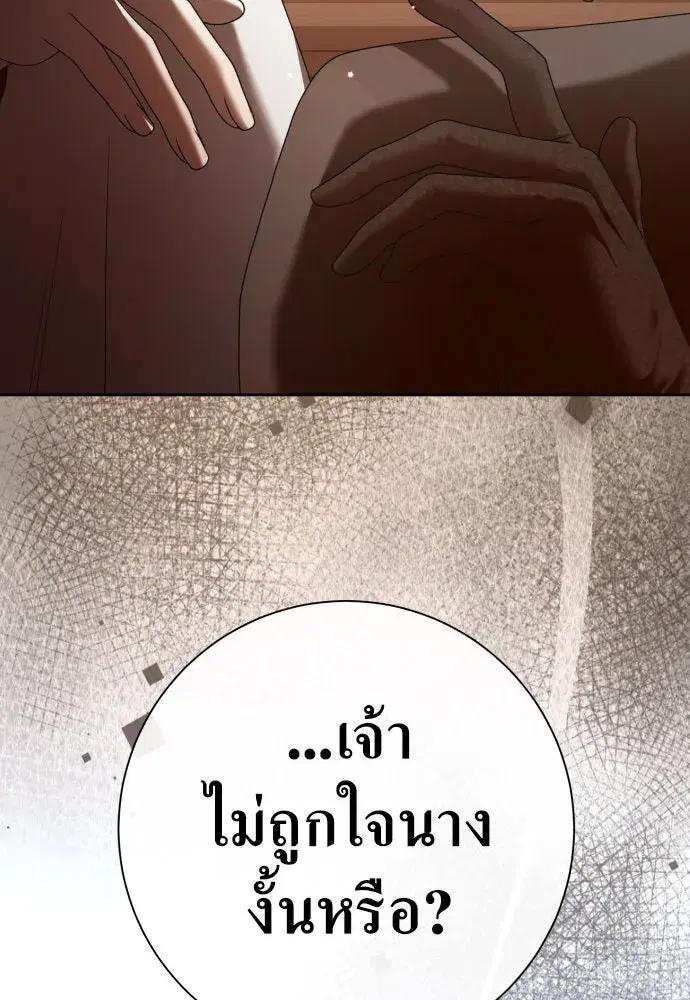 หน้า 133 จาก 169