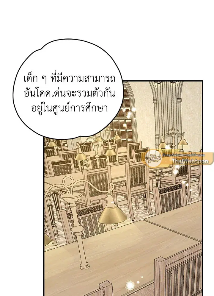 หน้า 53 จาก 126