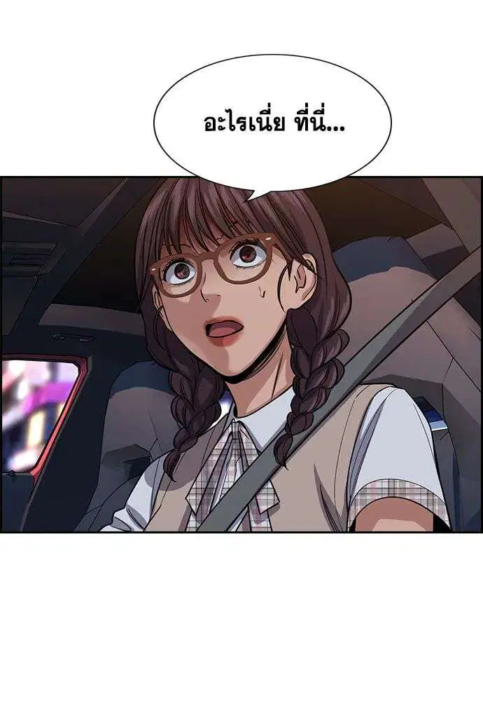 หน้า 71 จาก 127