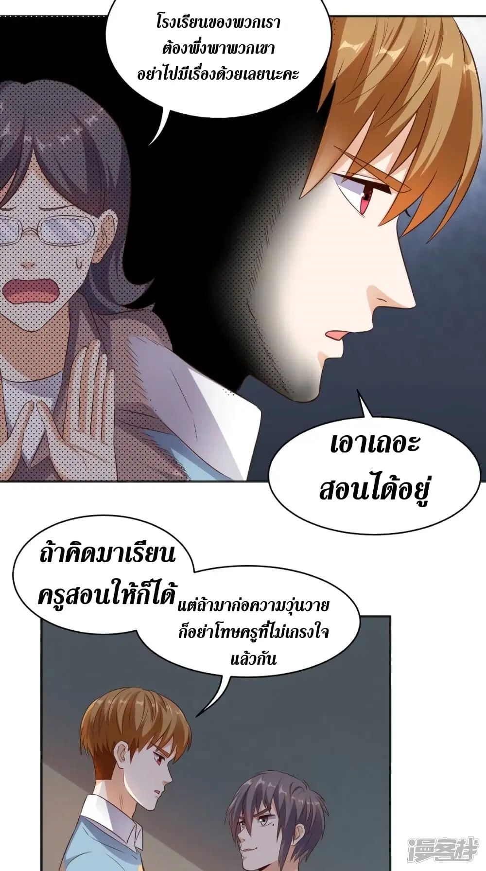 หน้า 26 จาก 32