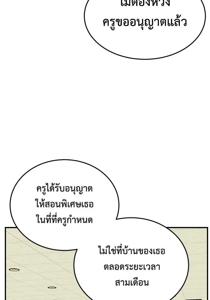 หน้า 101 จาก 162