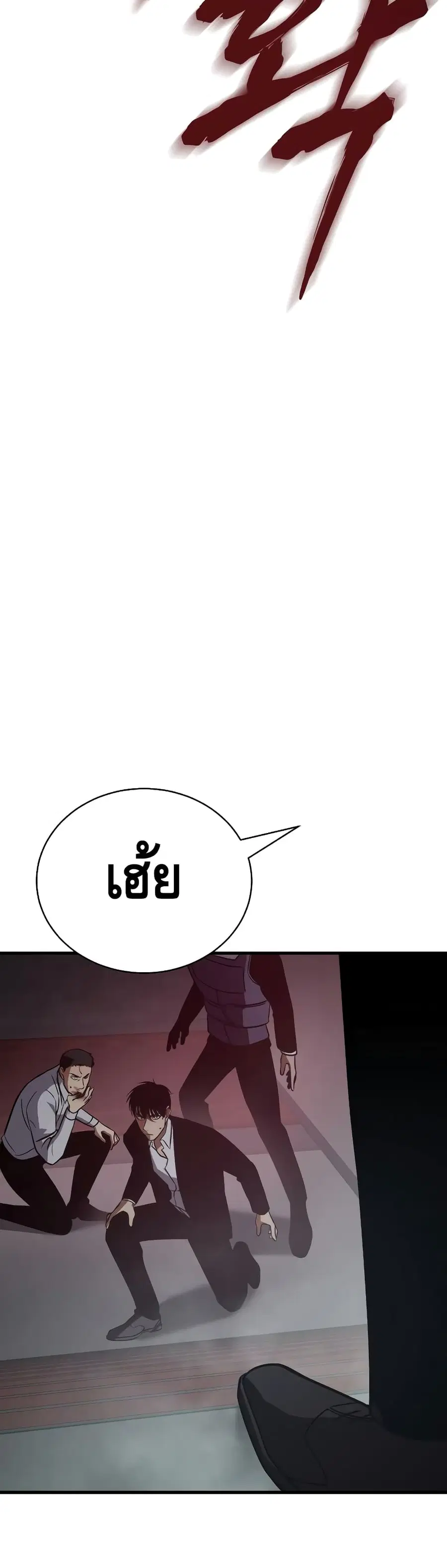 หน้า 73 จาก 100