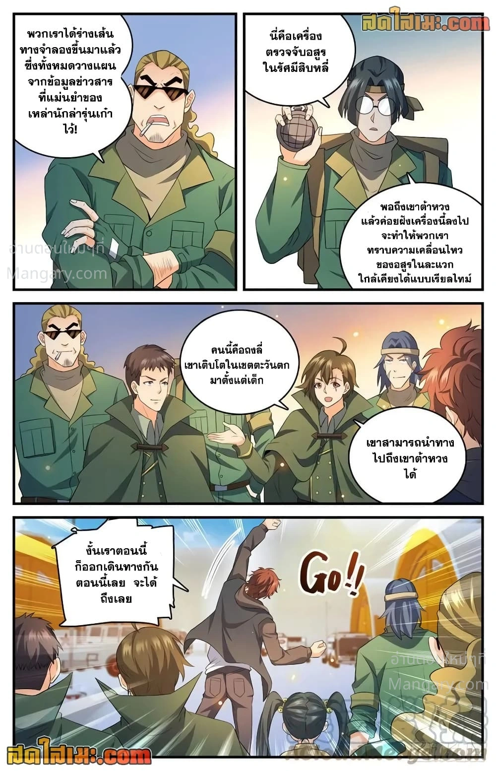 หน้า 6 จาก 14