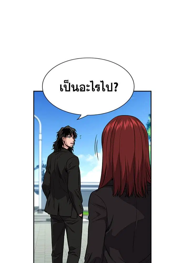 หน้า 85 จาก 121