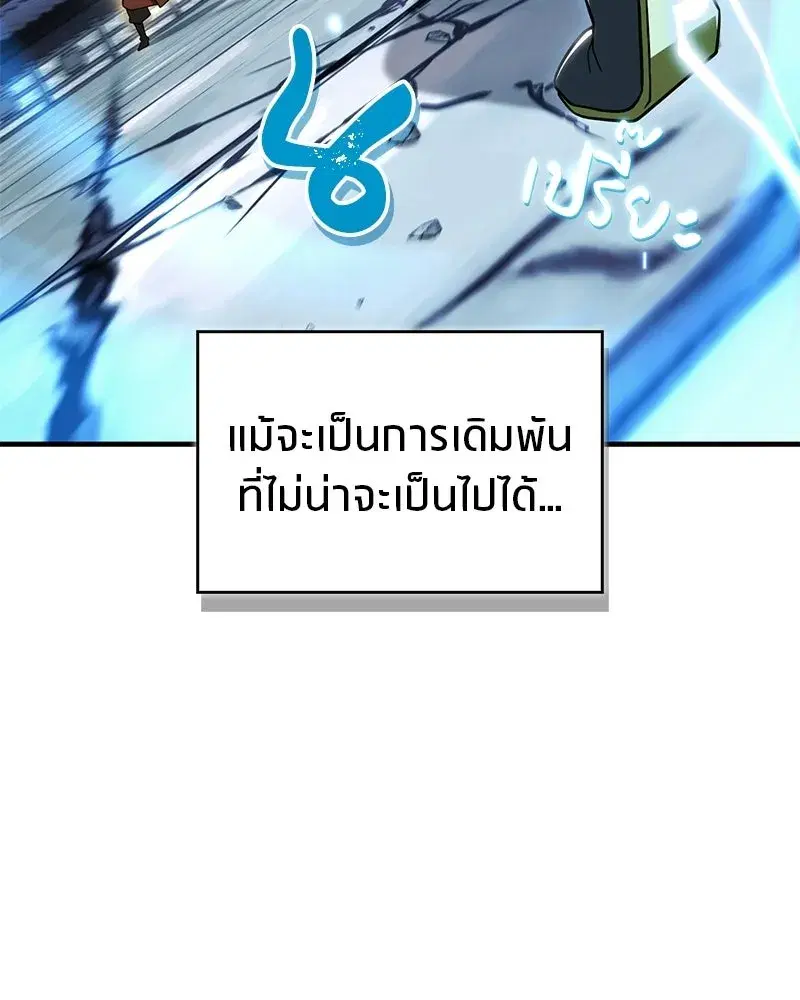 หน้า 137 จาก 170