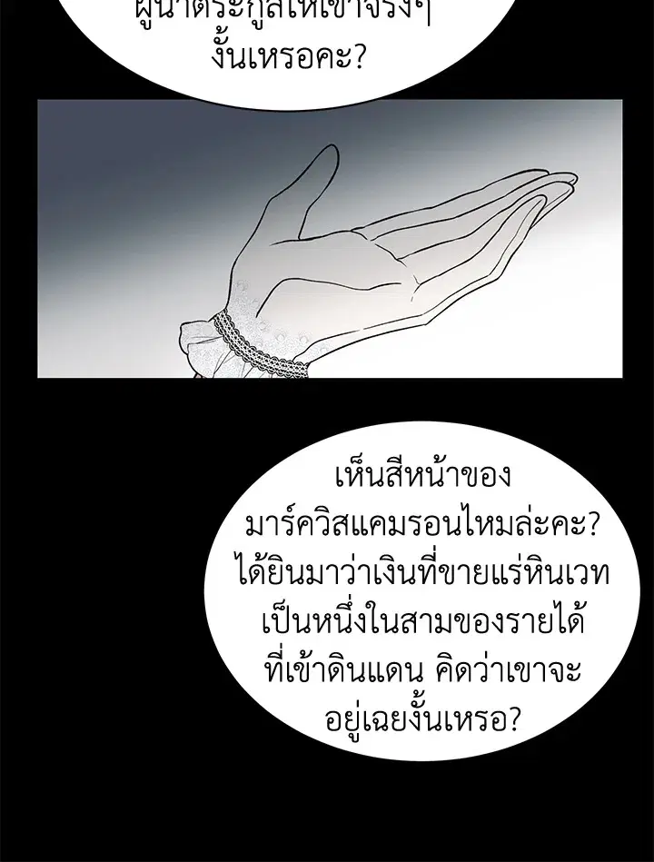 หน้า 17 จาก 83