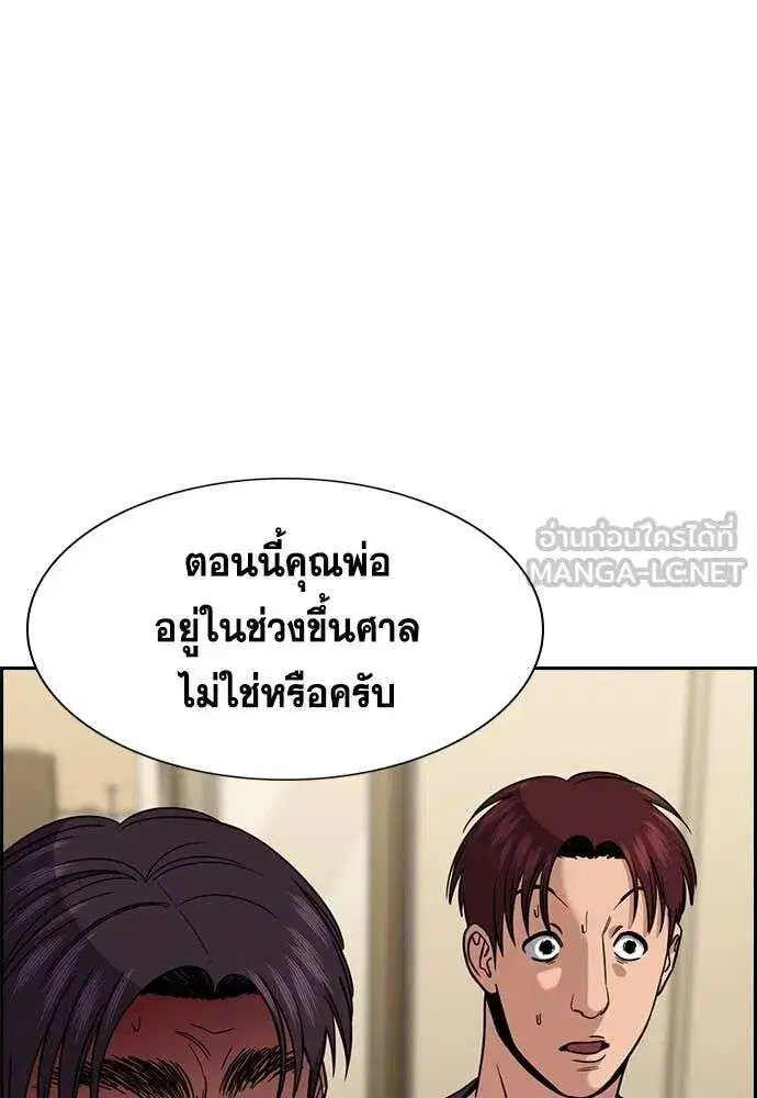 หน้า 86 จาก 133