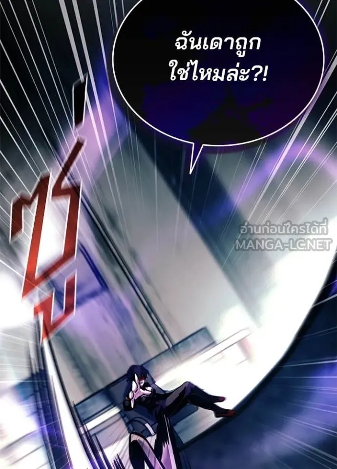 หน้า 131 จาก 154