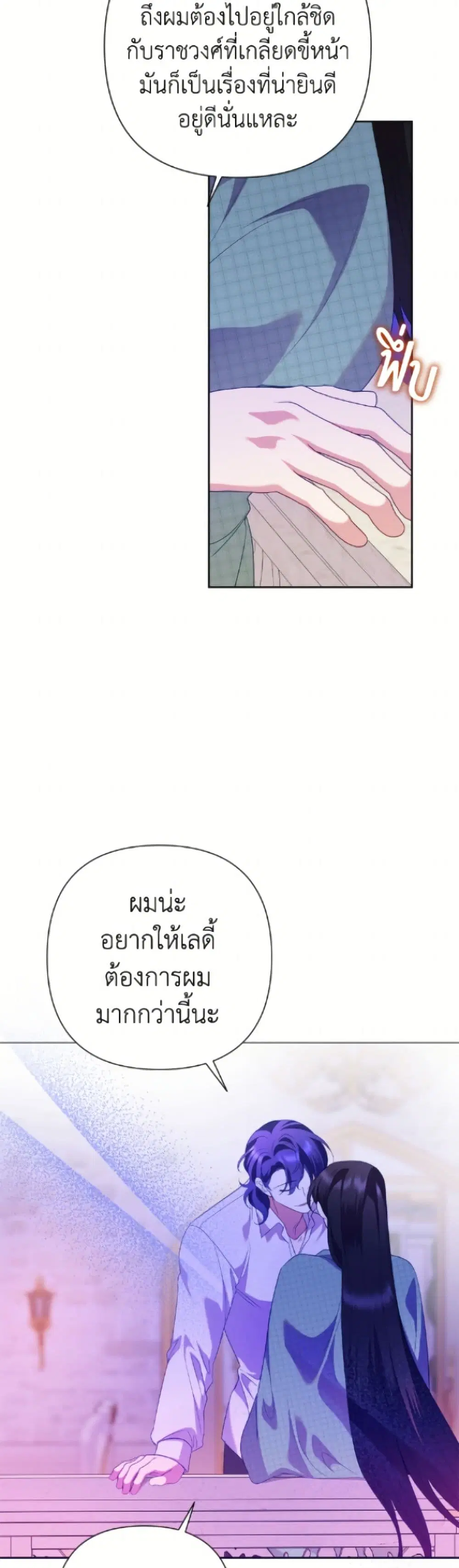 หน้า 36 จาก 52