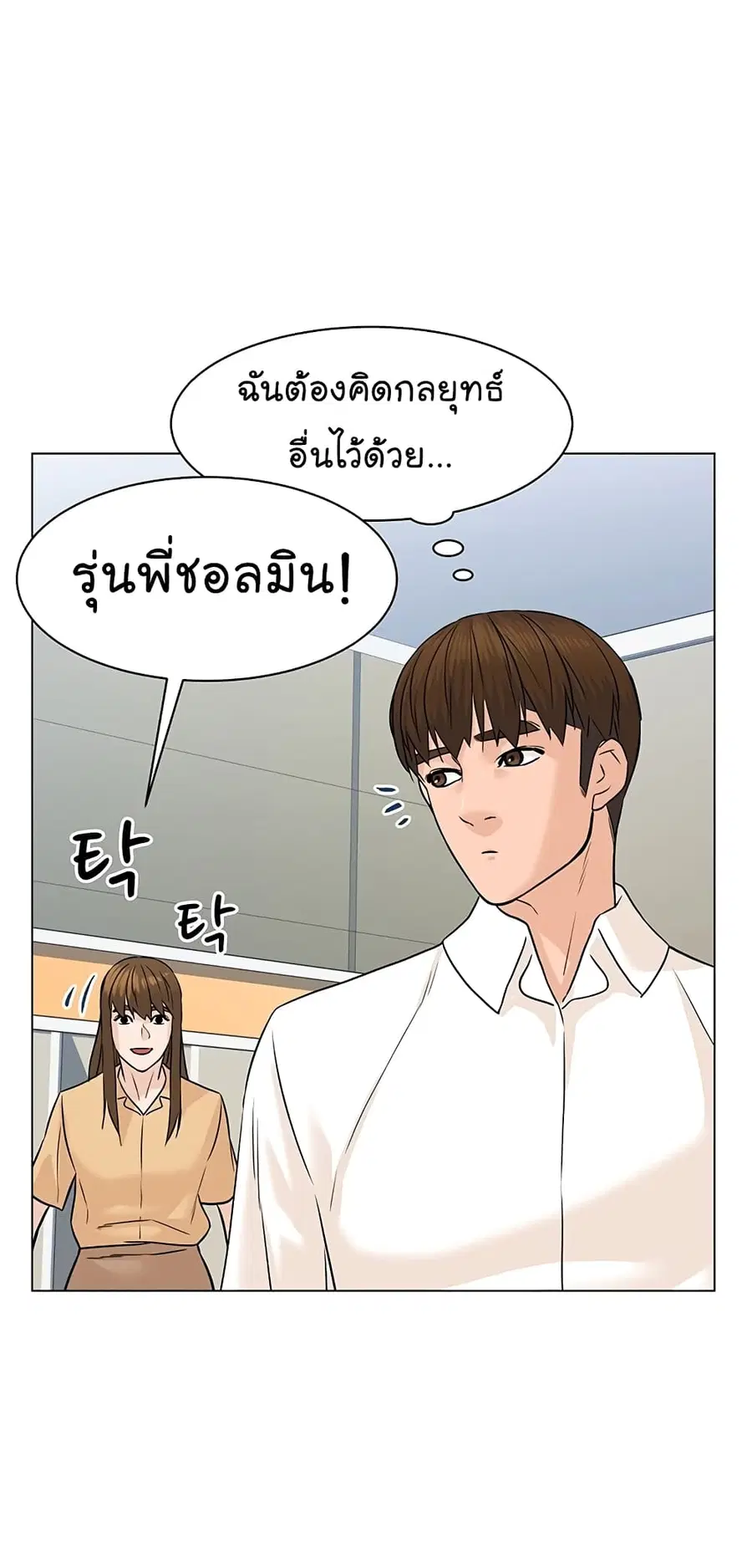 หน้า 41 จาก 98