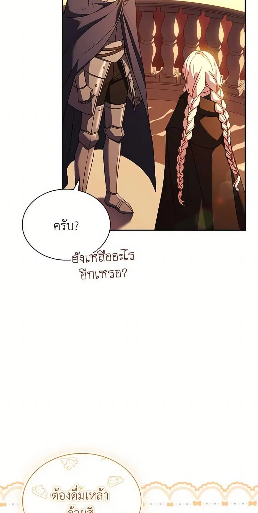 หน้า 54 จาก 63