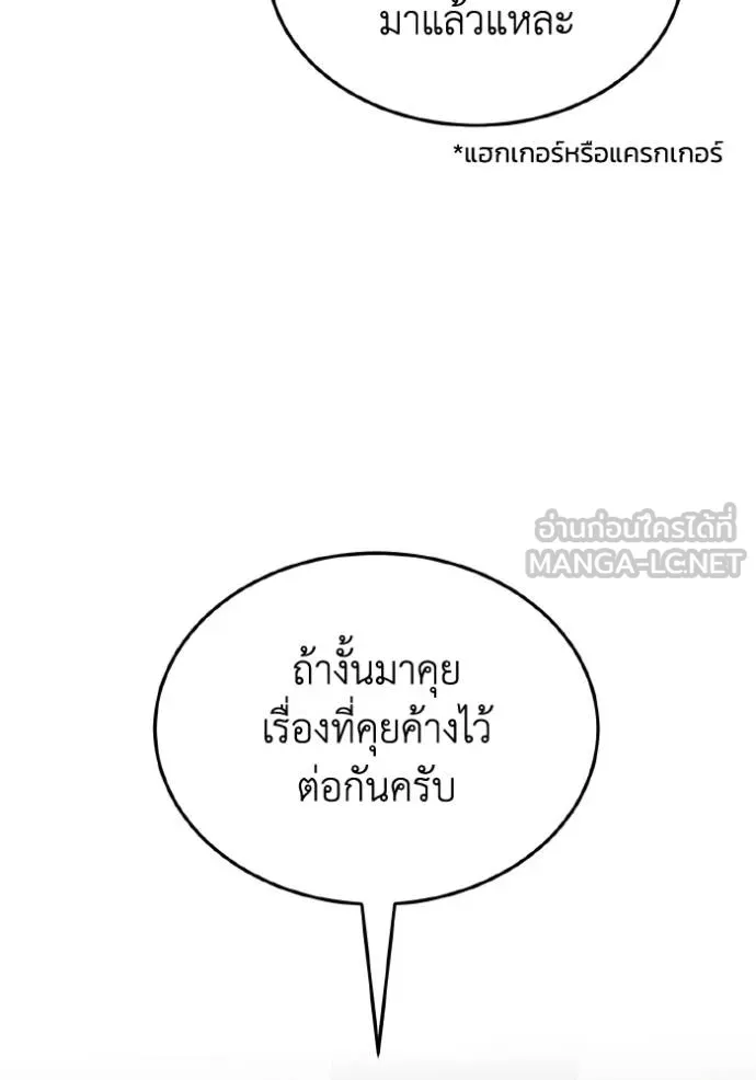 หน้า 116 จาก 136