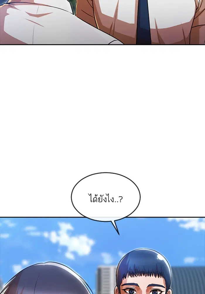 หน้า 30 จาก 122