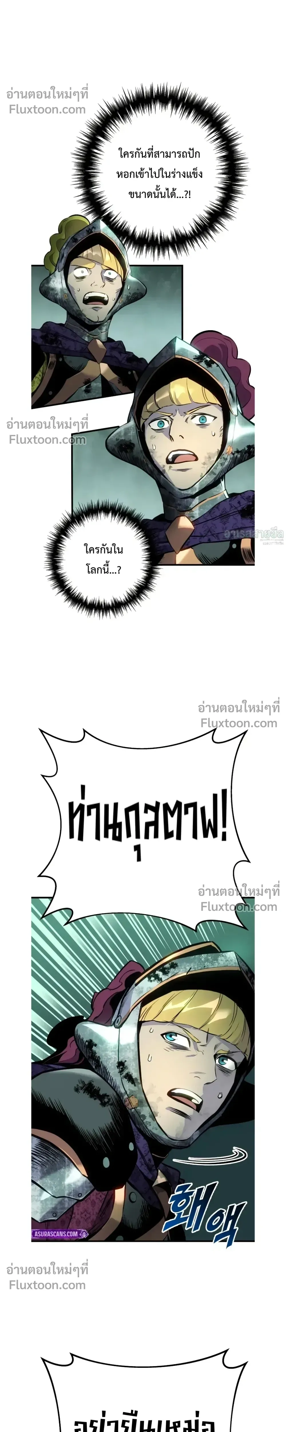 หน้า 37 จาก 38