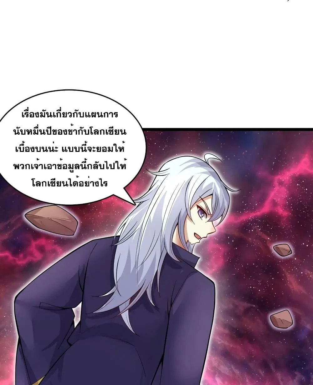 หน้า 27 จาก 52