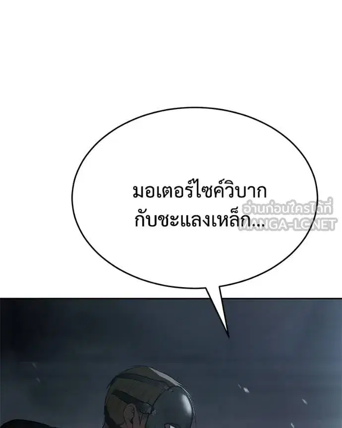 หน้า 39 จาก 206