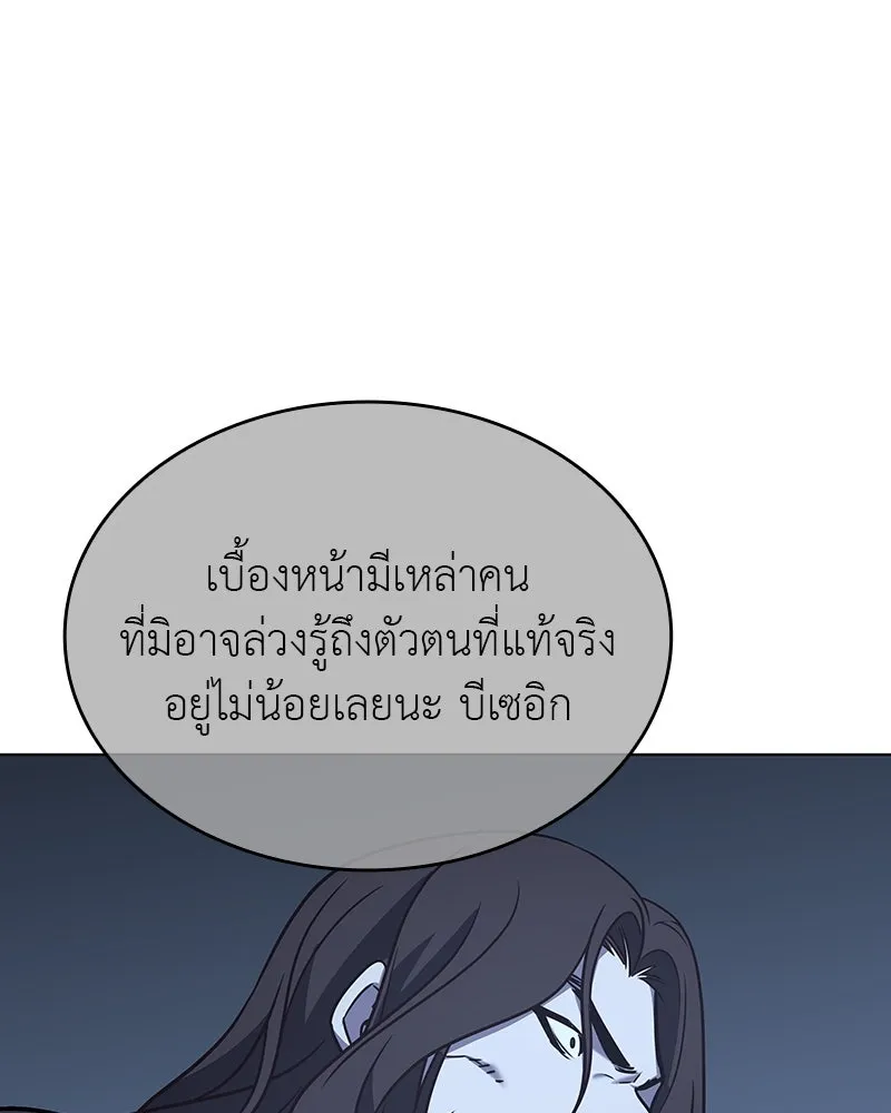 หน้า 188 จาก 230