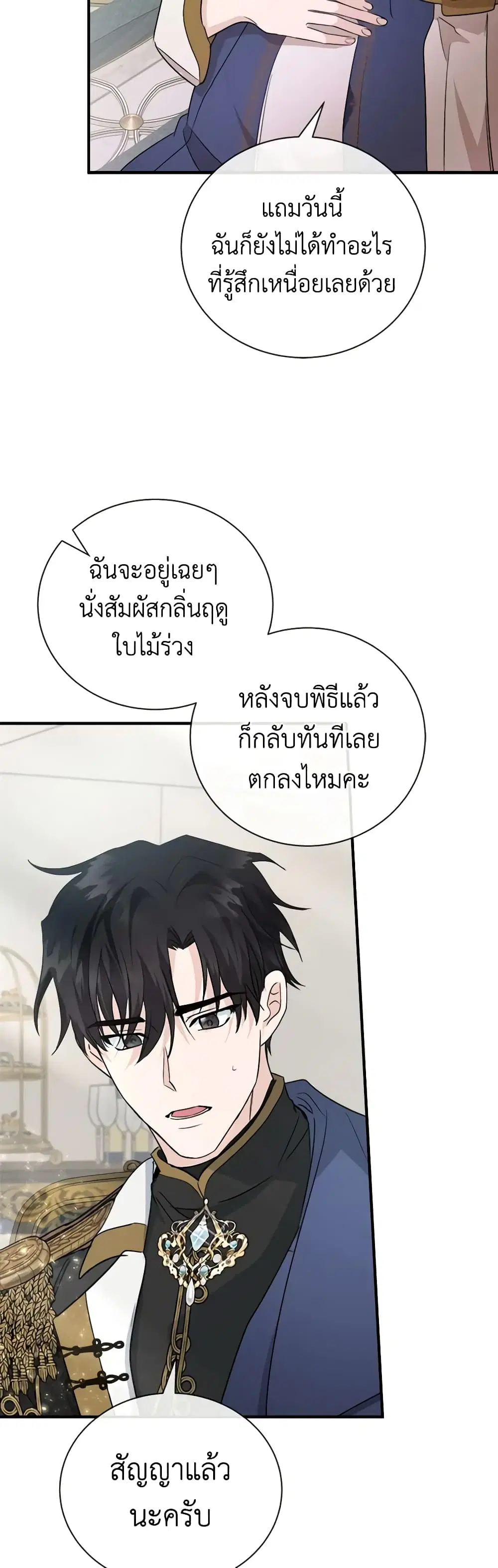 หน้า 43 จาก 51