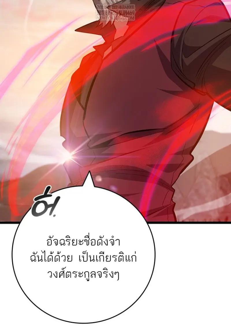 หน้า 95 จาก 145