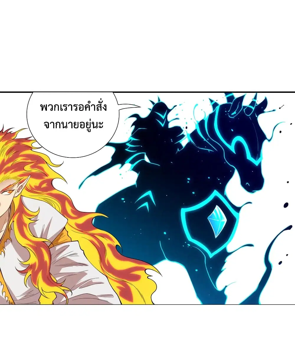 หน้า 39 จาก 80