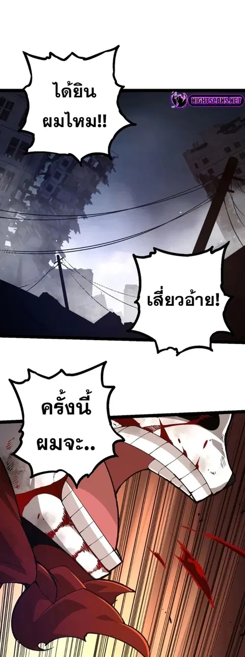 หน้า 38 จาก 44