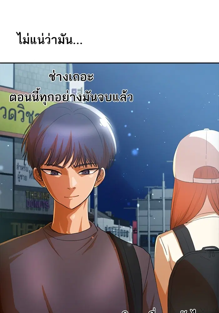 หน้า 63 จาก 109