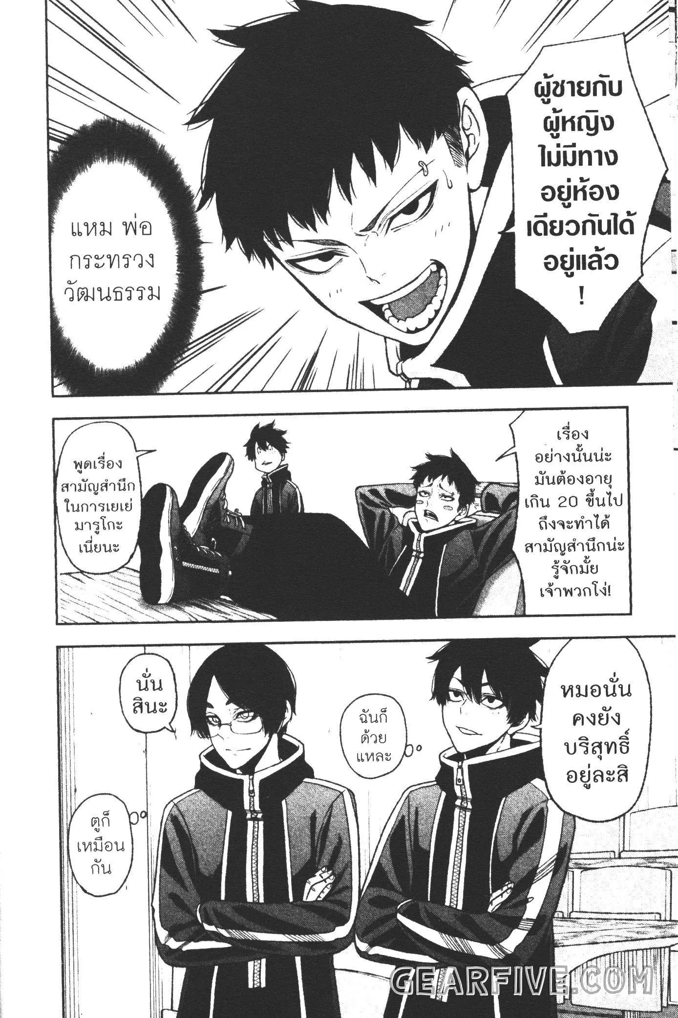 หน้า 8 จาก 20