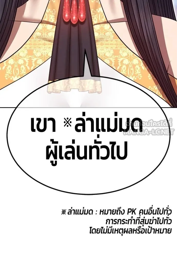 หน้า 142 จาก 466